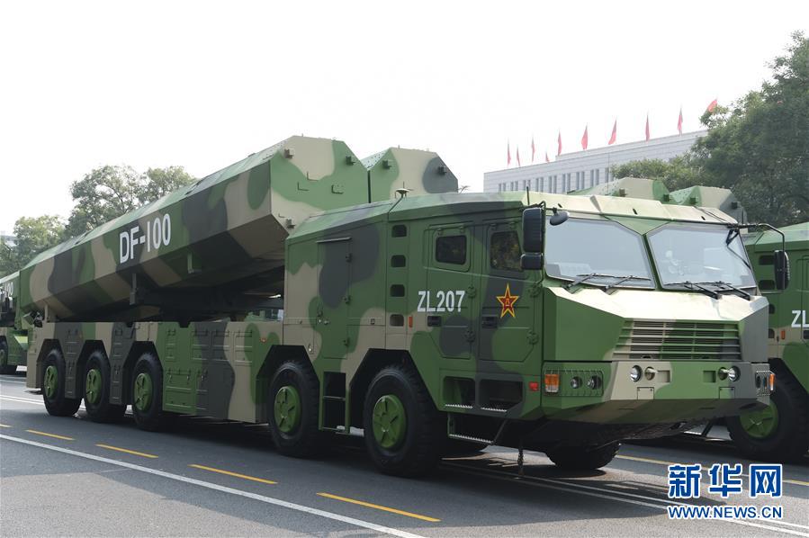 （國慶70周年&middot;慶祝大會）慶祝中華人民共和國成立70周年大會在京隆重舉行