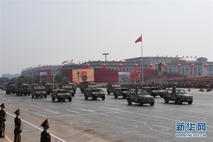 （國慶70周年&middot;慶祝大會(huì)）慶祝中華人民共和國成立70周年大會(huì)在京隆重舉行