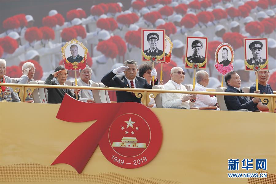 （國慶70周年&middot;慶祝大會(huì)）慶祝中華人民共和國成立70周年大會(huì)在京隆重舉行