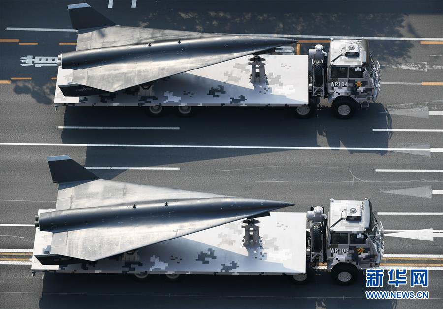 （國慶70周年&middot;慶祝大會）慶祝中華人民共和國成立70周年大會在京隆重舉行