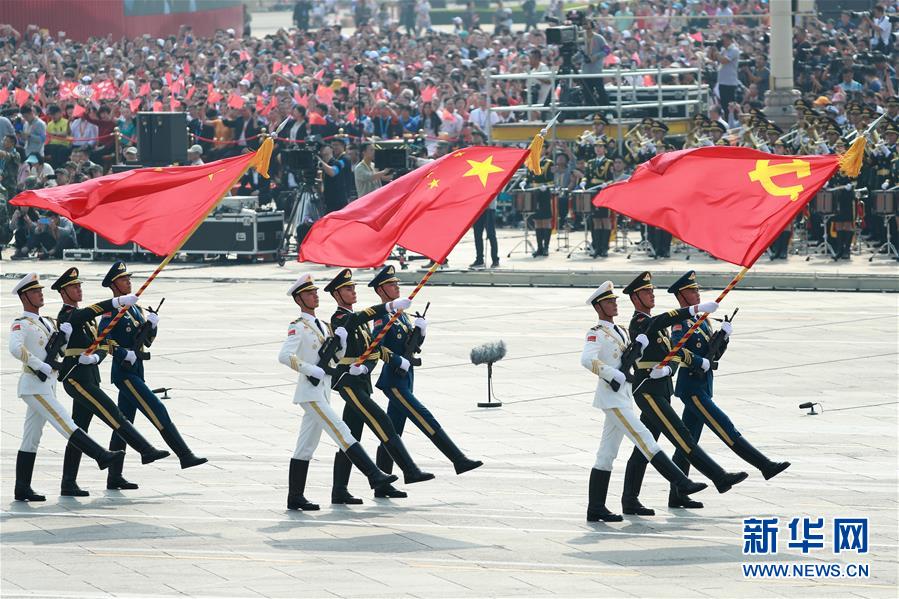 （新華視界&middot;國慶70周年&middot;慶祝大會(huì)）慶祝中華人民共和國成立70周年大會(huì)在京隆重舉行