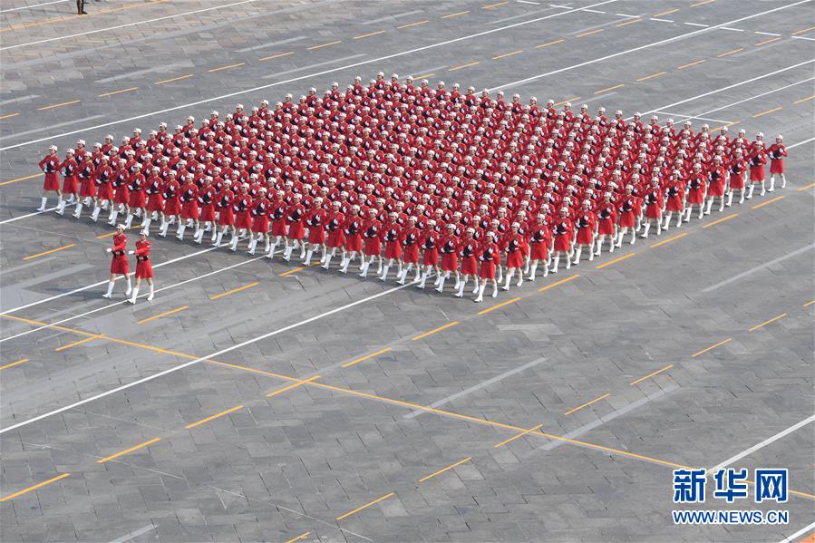 （國(guó)慶70周年&middot;慶祝大會(huì)）慶祝中華人民共和國(guó)成立70周年大會(huì)在京隆重舉行