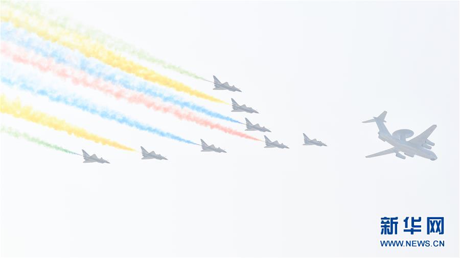 （國慶70周年&middot;慶祝大會）慶祝中華人民共和國成立70周年大會在京隆重舉行