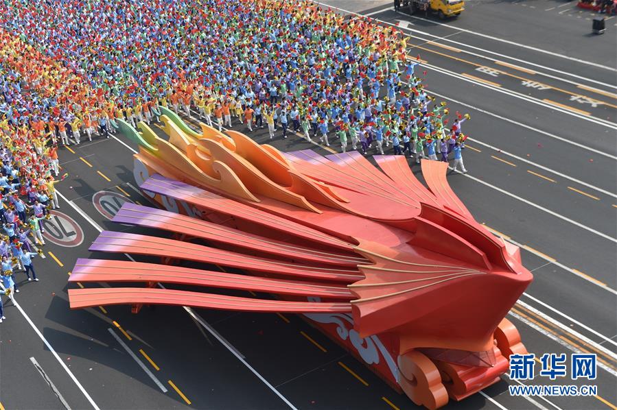 （國慶70周年&middot;慶祝大會(huì)）慶祝中華人民共和國成立70周年大會(huì)在京隆重舉行