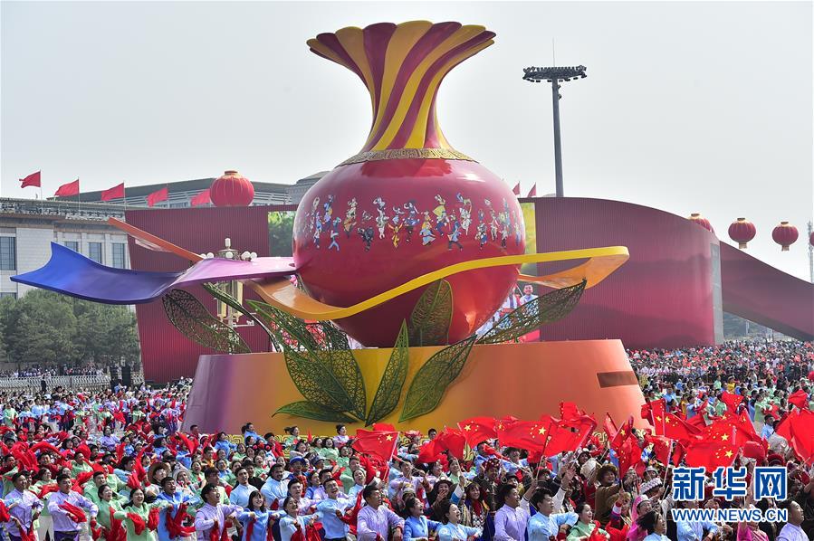 （國慶70周年&middot;慶祝大會）慶祝中華人民共和國成立70周年大會在京隆重舉行