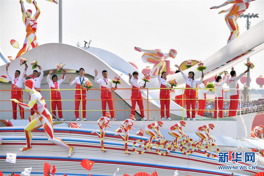 （國(guó)慶70周年&middot;慶祝大會(huì)）慶祝中華人民共和國(guó)成立70周年大會(huì)在京隆重舉行