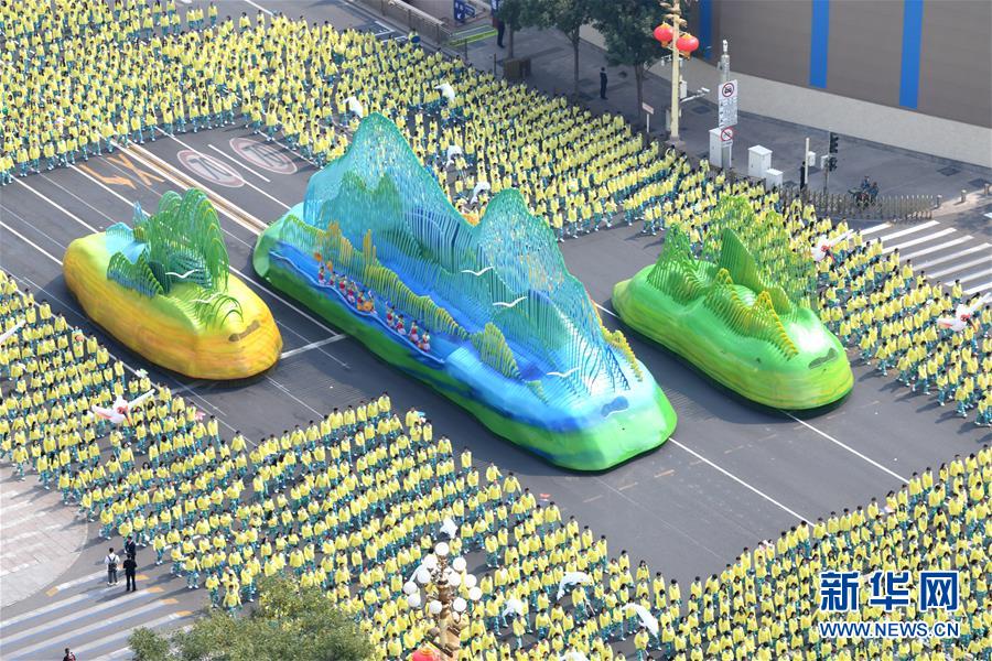 （國慶70周年&middot;慶祝大會(huì)）慶祝中華人民共和國成立70周年大會(huì)在京隆重舉行