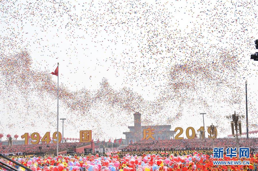 （國慶70周年&middot;慶祝大會(huì)）慶祝中華人民共和國成立70周年大會(huì)在京隆重舉行