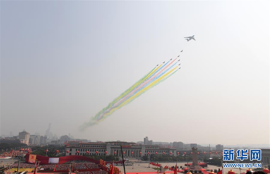 （國慶70周年&middot;慶祝大會）慶祝中華人民共和國成立70周年大會在京隆重舉行