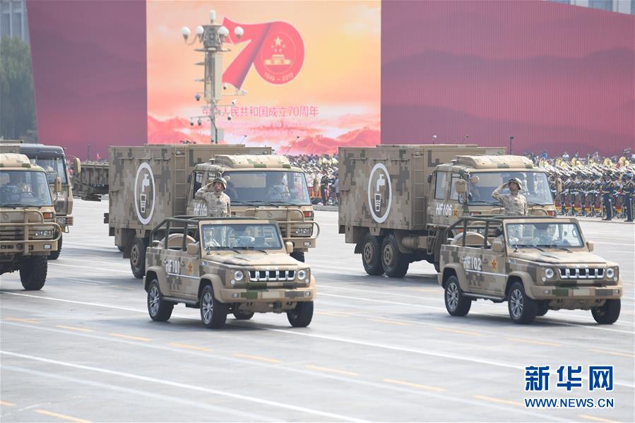 （國(guó)慶70周年&middot;慶祝大會(huì)）慶祝中華人民共和國(guó)成立70周年大會(huì)在京隆重舉行