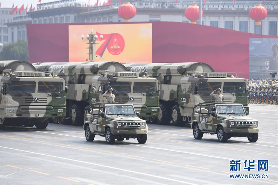 （國慶70周年&middot;慶祝大會）慶祝中華人民共和國成立70周年大會在京隆重舉行