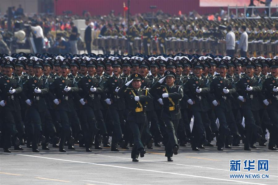 （國(guó)慶70周年&middot;慶祝大會(huì)）慶祝中華人民共和國(guó)成立70周年大會(huì)在京隆重舉行