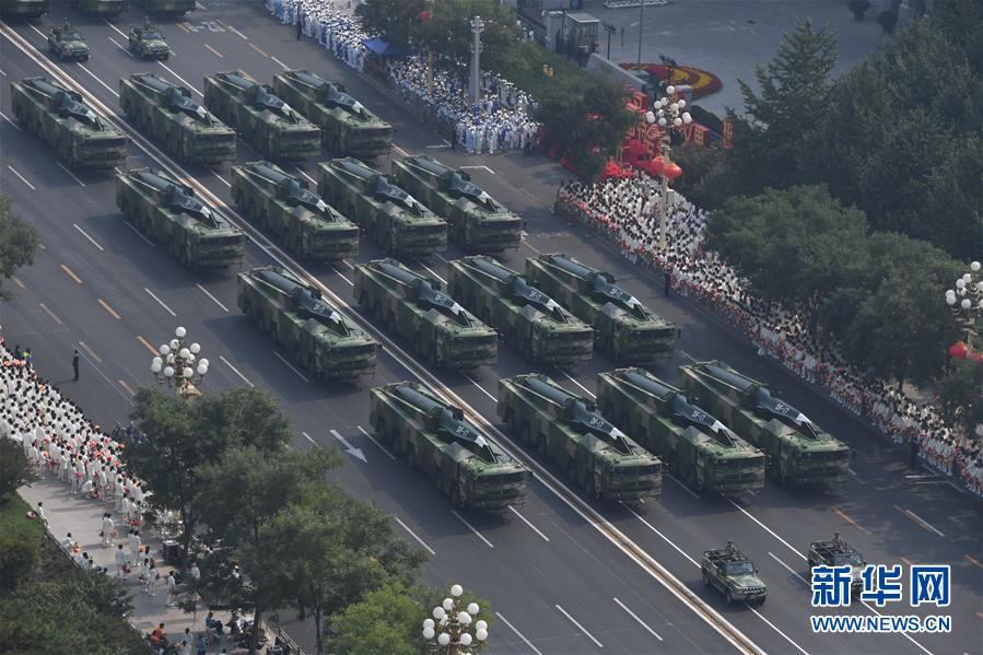 （國慶70周年&middot;慶祝大會）慶祝中華人民共和國成立70周年大會在京隆重舉行