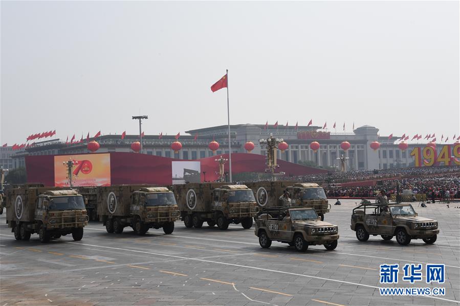 （國慶70周年&middot;慶祝大會(huì)）慶祝中華人民共和國成立70周年大會(huì)在京隆重舉行