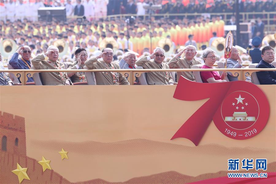 （國(guó)慶70周年&middot;慶祝大會(huì)）慶祝中華人民共和國(guó)成立70周年大會(huì)在京隆重舉行