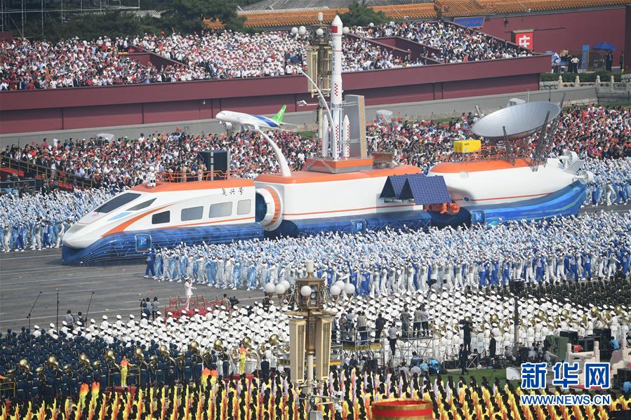 （國慶70周年&middot;慶祝大會）慶祝中華人民共和國成立70周年大會在京隆重舉行