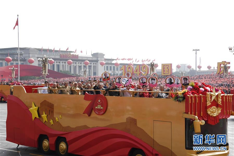 （國慶70周年&middot;慶祝大會）慶祝中華人民共和國成立70周年大會在京隆重舉行