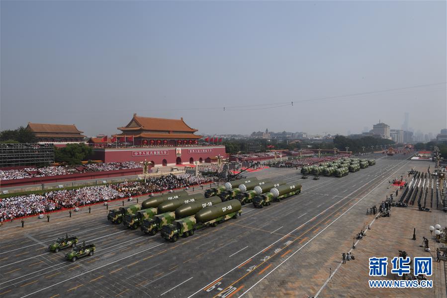 （國慶70周年&middot;慶祝大會(huì)）慶祝中華人民共和國成立70周年大會(huì)在京隆重舉行