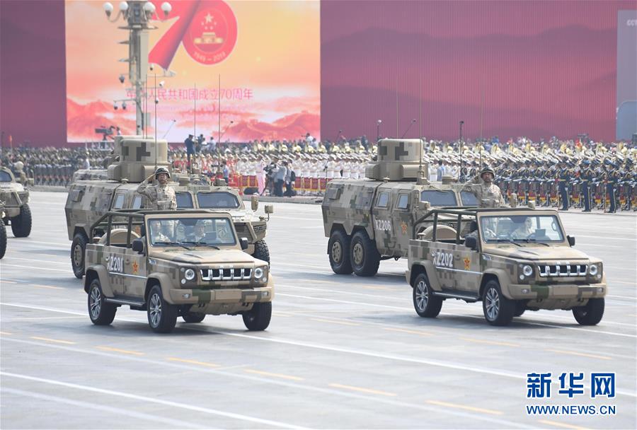 （國慶70周年&middot;慶祝大會）慶祝中華人民共和國成立70周年大會在京隆重舉行