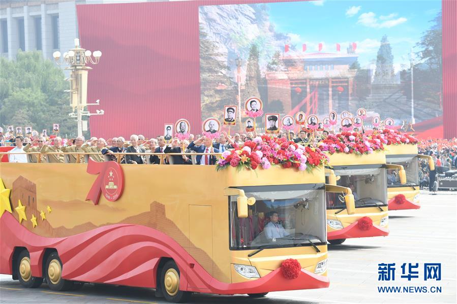 （新華視界&middot;國慶70周年&middot;慶祝大會(huì)）慶祝中華人民共和國成立70周年大會(huì)在京隆重舉行