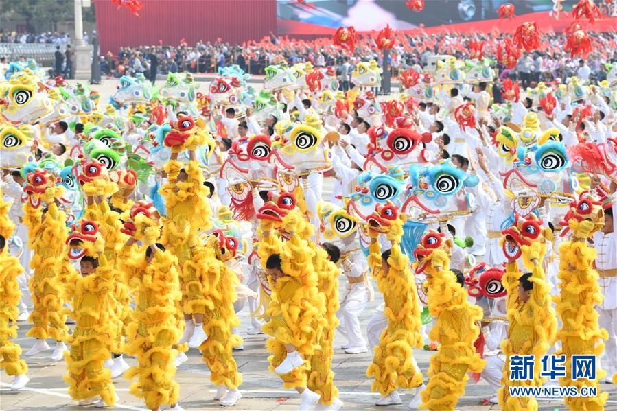 （新華視界&middot;國慶70周年&middot;慶祝大會）慶祝中華人民共和國成立70周年大會在京隆重舉行