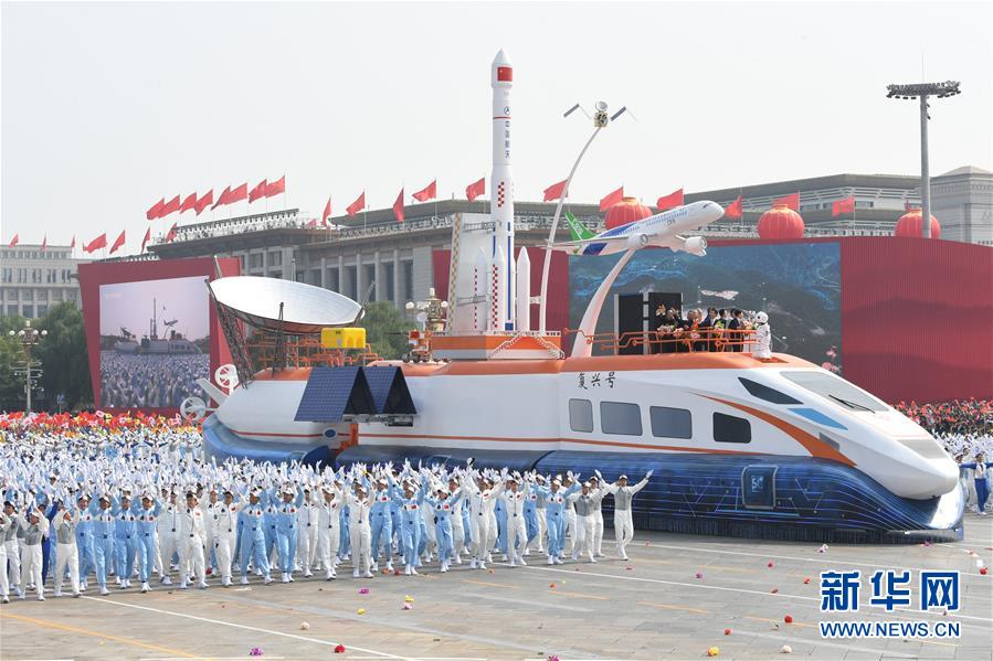 （新華視界&middot;國慶70周年&middot;慶祝大會）慶祝中華人民共和國成立70周年大會在京隆重舉行