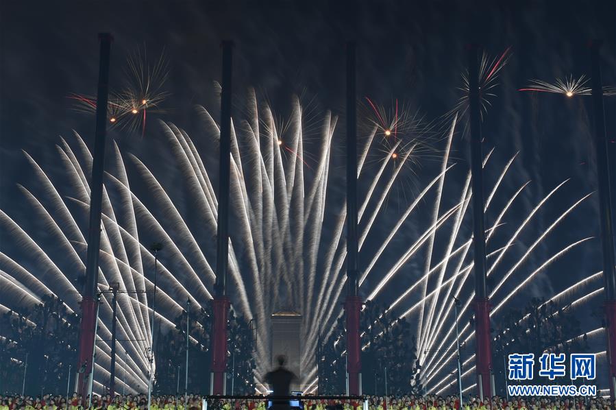 （國慶70周年&middot;聯(lián)歡活動）慶祝中華人民共和國成立70周年聯(lián)歡活動在京舉行