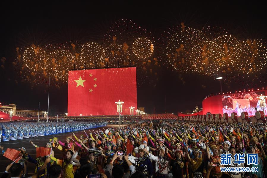 （國慶70周年&middot;聯(lián)歡活動(dòng)）慶祝中華人民共和國成立70周年聯(lián)歡活動(dòng)在京舉行