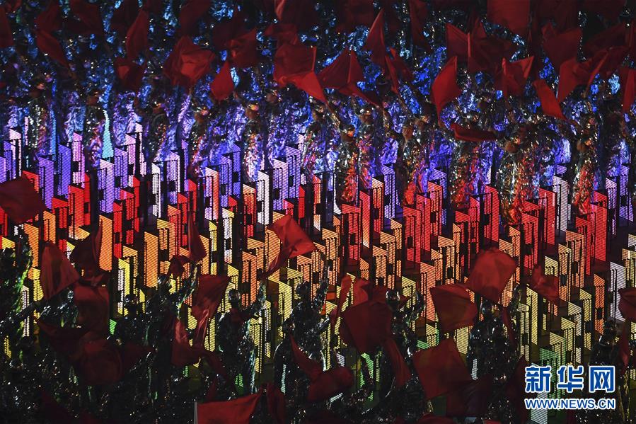 （國慶70周年&middot;聯(lián)歡活動(dòng)）慶祝中華人民共和國成立70周年聯(lián)歡活動(dòng)在京舉行