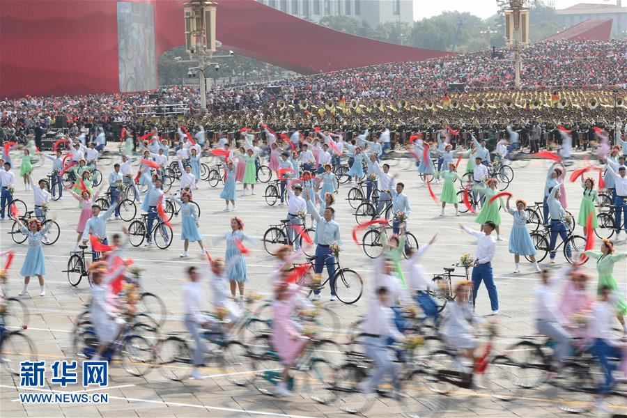 （國慶70周年&middot;慶祝大會(huì)）慶祝中華人民共和國成立70周年大會(huì)在京隆重舉行