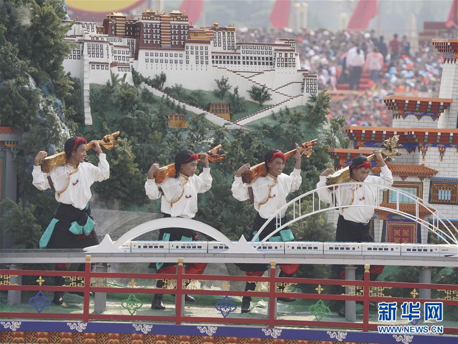 （新華視界&middot;國慶70周年&middot;慶祝大會(huì)）慶祝中華人民共和國成立70周年大會(huì)在京隆重舉行