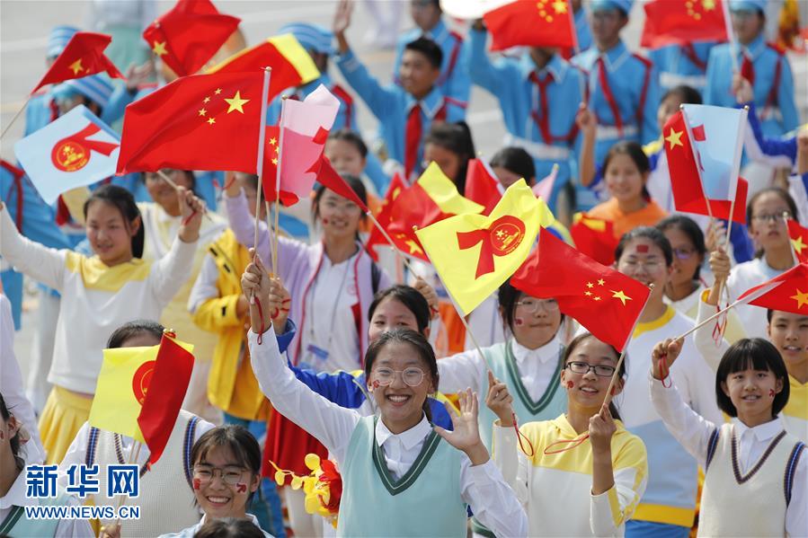 （國慶70周年&middot;慶祝大會）慶祝中華人民共和國成立70周年大會在京隆重舉行