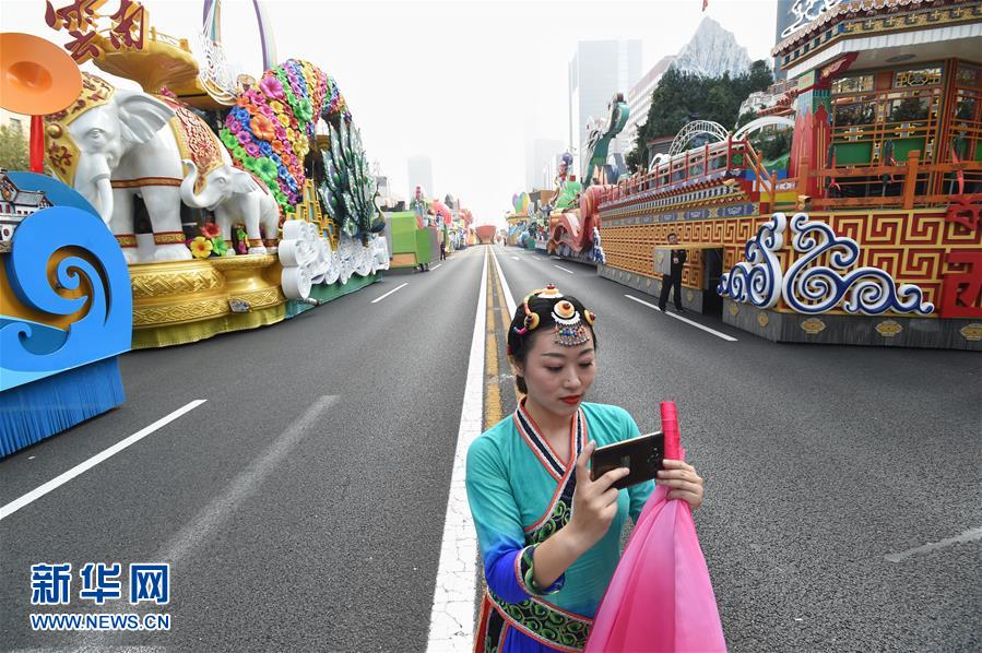 （國(guó)慶70周年&middot;慶祝大會(huì)）慶祝中華人民共和國(guó)成立70周年大會(huì)在京隆重舉行