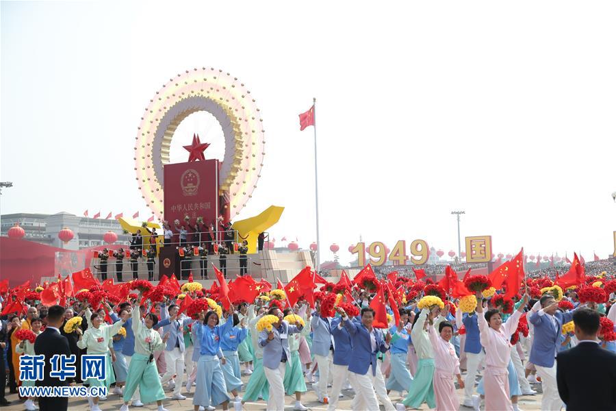 （國(guó)慶70周年&middot;慶祝大會(huì)）慶祝中華人民共和國(guó)成立70周年大會(huì)在京隆重舉行