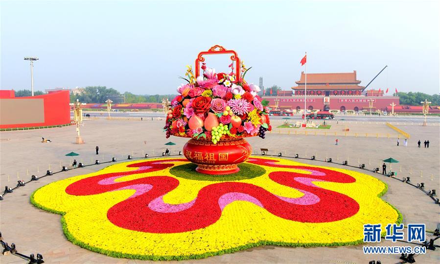 （圖文互動(dòng)）（1）7小時(shí)組裝！18米高巨型&ldquo;花果籃&rdquo;亮相天安門廣場