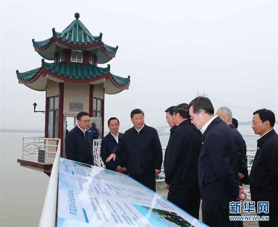 (時(shí)政)(4)習(xí)近平主持召開深入推動長江經(jīng)濟(jì)帶發(fā)展座談會并發(fā)表重要講話