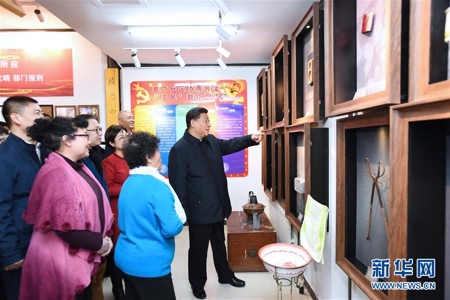 (XHDW)(7)習近平春節(jié)前夕在北京看望慰問基層干部群眾