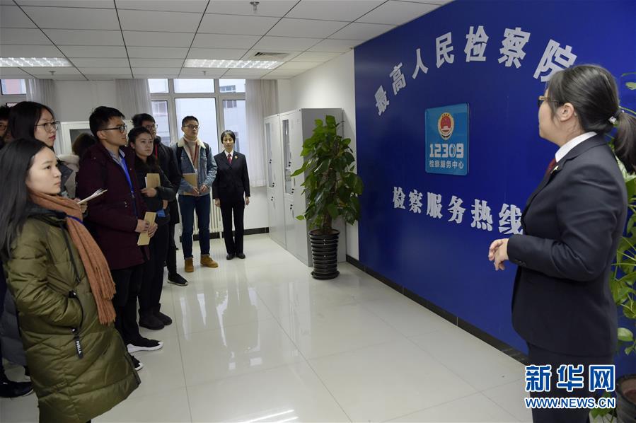 （新華全媒頭條&middot;圖文互動）（9）開啟法治中國新時代&mdash;&mdash;以習(xí)近平同志為核心的黨中央推進(jìn)全面依法治國紀(jì)實(shí)