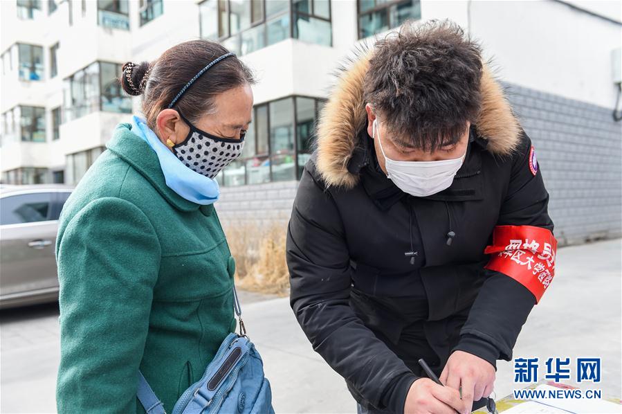 （在習近平新時代中國特色社會主義思想指引下&mdash;&mdash;新時代新作為新篇章&middot;習近平總書記關(guān)切事）（5）&ldquo;平凡英雄&rdquo;的力量&mdash;&mdash;致敬堅守戰(zhàn)&ldquo;疫&rdquo;一線的社區(qū)工作者 