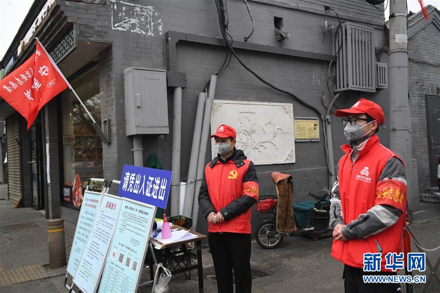 （習(xí)近平致敬的戰(zhàn)&ldquo;疫&rdquo;英雄&middot;社區(qū)工作者篇&middot;圖文互動(dòng)）（5）他們，堅(jiān)守一線戰(zhàn)風(fēng)雨