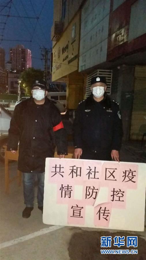 （習(xí)近平致敬的戰(zhàn)&ldquo;疫&rdquo;英雄&middot;公安干警篇&middot;圖文互動(dòng)）（7）他們，抗疫一線鑄警魂