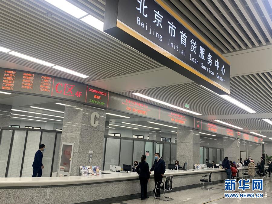 （在習(xí)近平新時代中國特色社會主義思想指引下&mdash;&mdash;新時代新作為新篇章&middot;習(xí)近平總書記關(guān)切事&middot;圖文互動）（3）陽光總在風(fēng)雨后&mdash;&mdash;中小企業(yè)在疫情中迎難而上