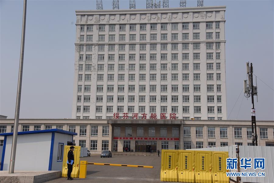 （在習(xí)近平新時(shí)代中國特色社會(huì)主義思想指引下&mdash;&mdash;新時(shí)代新作為新篇章&middot;習(xí)近平總書記關(guān)切事&middot;圖文互動(dòng)）（9）綏芬河阻擊戰(zhàn)