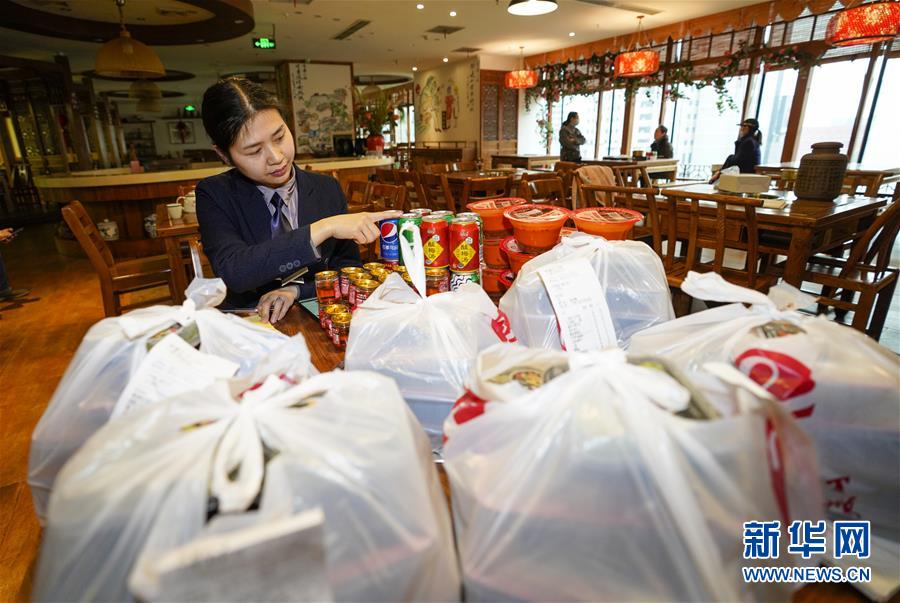 （在習(xí)近平新時(shí)代中國特色社會(huì)主義思想指引下&mdash;&mdash;新時(shí)代新作為新篇章&middot;習(xí)近平總書記關(guān)切事&middot;圖文互動(dòng)）（3）新技術(shù)、新活力&mdash;&mdash;經(jīng)濟(jì)發(fā)展新亮點(diǎn)透視