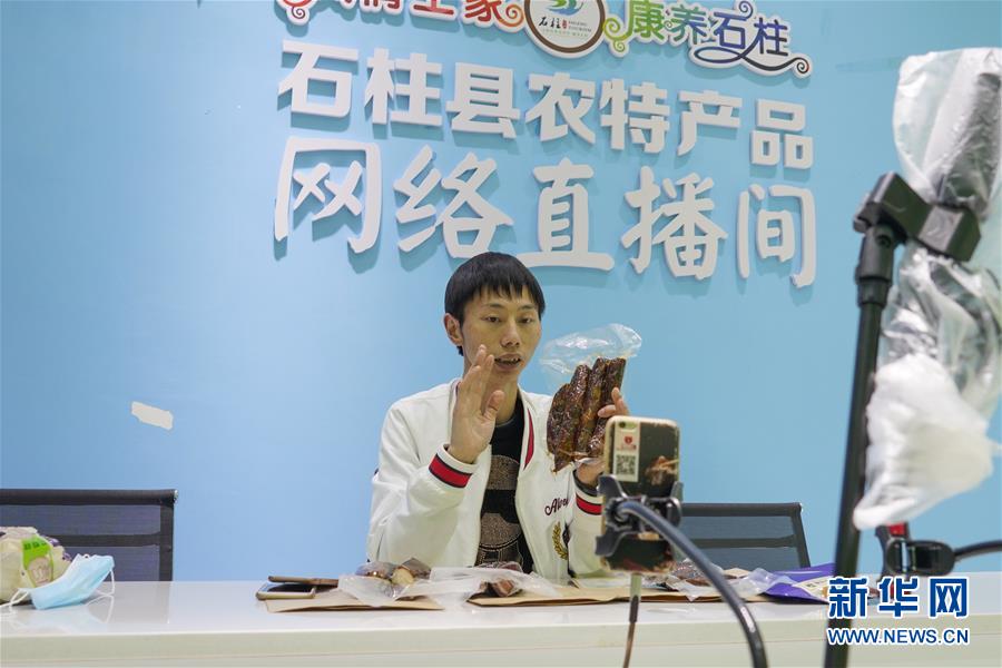 （在習(xí)近平新時(shí)代中國特色社會(huì)主義思想指引下&mdash;&mdash;新時(shí)代新作為新篇章&middot;習(xí)近平總書記關(guān)切事&middot;圖文互動(dòng)）（4）新技術(shù)、新活力&mdash;&mdash;經(jīng)濟(jì)發(fā)展新亮點(diǎn)透視