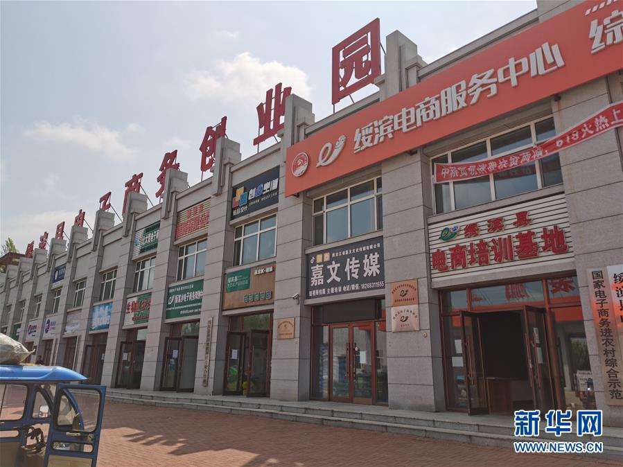 (在習(xí)近平新時代中國特色社會主義思想指引下——新時代新作為新篇章·習(xí)近平總書記關(guān)切事·圖文互動)(1)激發(fā)每個經(jīng)濟(jì)“細(xì)胞”的活力——千方百計把市場主體保護(hù)好