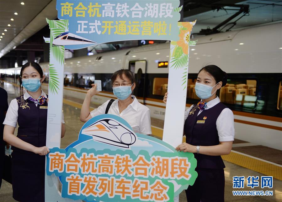 (在習(xí)近平新時(shí)代中國特色社會(huì)主義思想指引下——新時(shí)代新作為新篇章·習(xí)近平總書記關(guān)切事·圖文互動(dòng))(4)長三角的新答卷——“十三五”收官之年的長三角一體化新故事