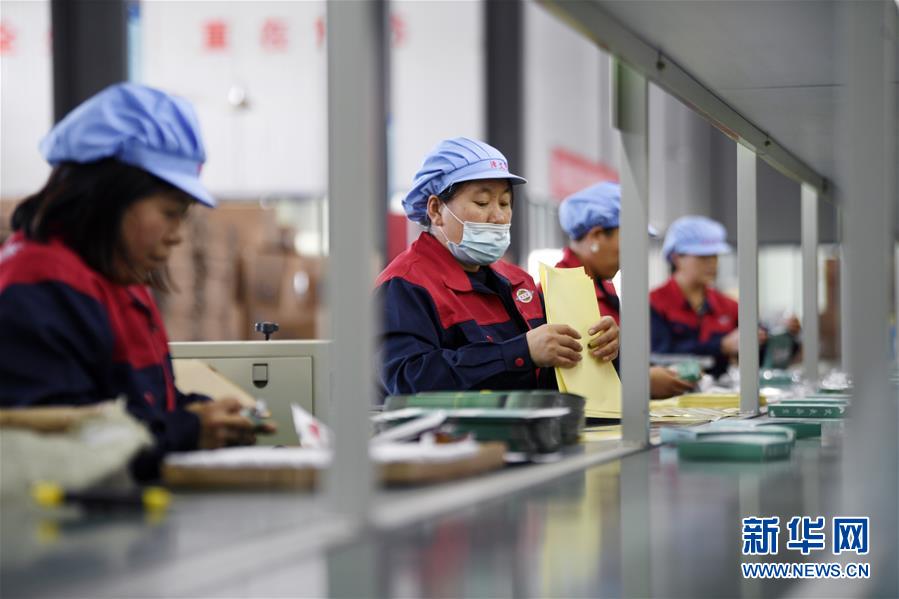 （在習(xí)近平新時(shí)代中國特色社會主義思想指引下&mdash;&mdash;新時(shí)代新作為新篇章&middot;習(xí)近平總書記關(guān)切事&middot;圖文互動(dòng)）（1）&ldquo;綠色銀行&rdquo;發(fā)工資、&ldquo;股東&rdquo;分紅來敲門&hellip;&hellip;&mdash;&mdash;探索長效脫貧致富新機(jī)制見聞