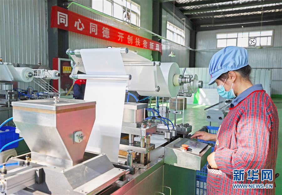 （在習(xí)近平新時(shí)代中國特色社會主義思想指引下&mdash;&mdash;新時(shí)代新作為新篇章&middot;習(xí)近平總書記關(guān)切事&middot;圖文互動(dòng)）（2）&ldquo;綠色銀行&rdquo;發(fā)工資、&ldquo;股東&rdquo;分紅來敲門&hellip;&hellip;&mdash;&mdash;探索長效脫貧致富新機(jī)制見聞