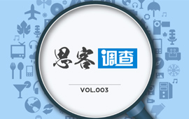 你認(rèn)為，&ldquo;黨員氣質(zhì)&rdquo;是什么？